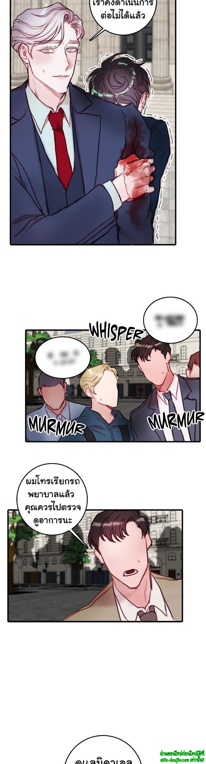 Stage of the Dark Souls EP 10